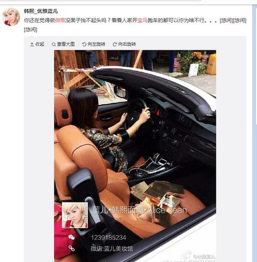 自導自演的微商朋友圈還能玩多久?微商營銷之路