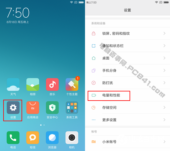 紅米Note5A電量百分比怎么設置 紅米Note5A電池百分比顯示教程