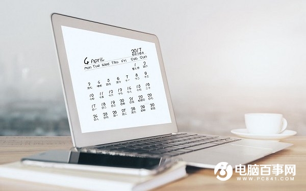 筆記本電腦散熱降溫的六個技巧 你知道幾個?