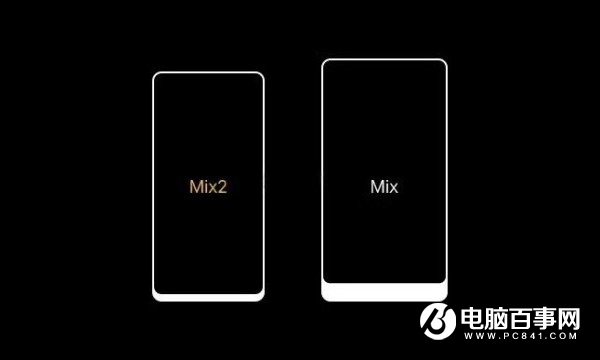 小米MIX2詳細(xì)規(guī)格出爐 或仍為單攝像頭