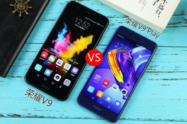 榮耀V9 Play和榮耀V9外觀與配置對(duì)比評(píng)測