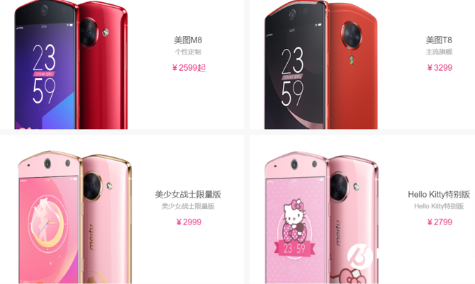 依舊是美顏?zhàn)耘纳衿?美圖T8s上手體驗評測