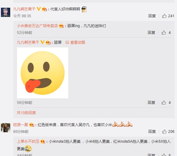 跟小米MIX 2 同發!雷軍微博曬小米Note 3 真機:迷妹舔屏