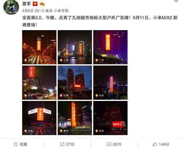 不吹不黑！小米MIX2優點與缺點詳解