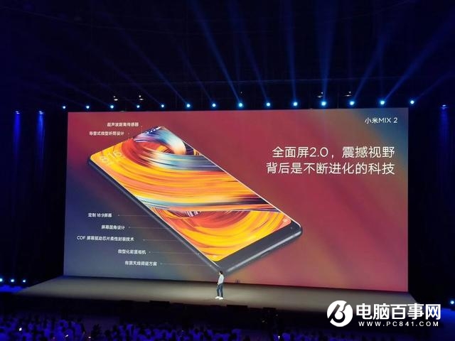 不吹不黑！小米MIX2優點與缺點詳解