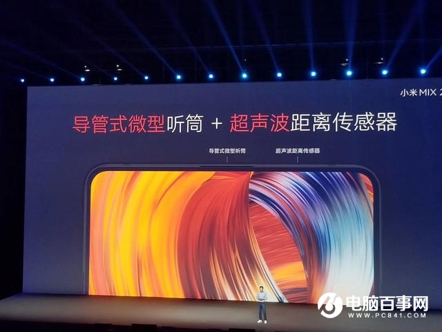 不吹不黑！小米MIX2優點與缺點詳解