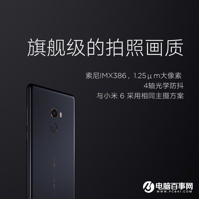 不吹不黑！小米MIX2優點與缺點詳解g