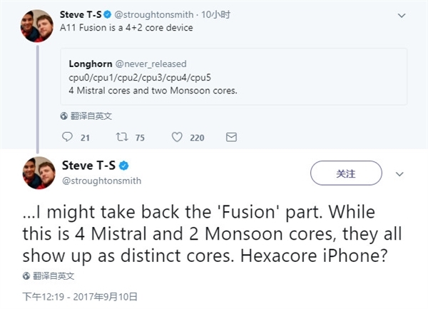 iPhoneX上這顆A11 Fusion的芯,除了是6核性能怪獸或許還有