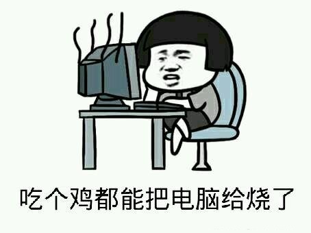 《絕地求生》對CPU、顯卡、內(nèi)存哪個(gè)電腦硬件最重要？