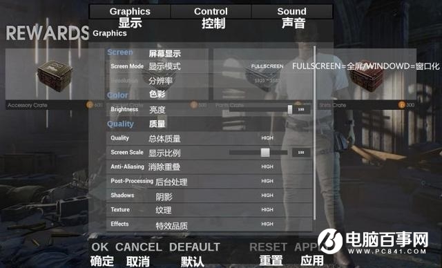 《絕地求生》對CPU、顯卡、內(nèi)存哪個電腦硬件最重要？
