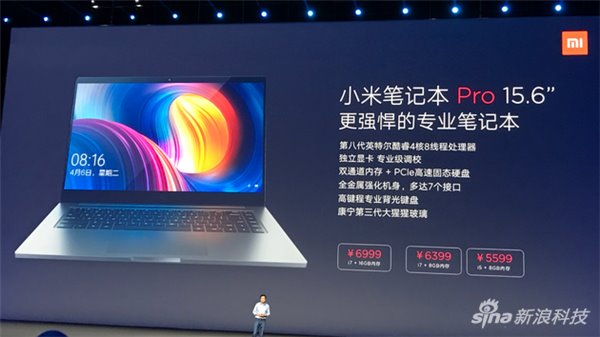 小米筆記本Pro體驗：6999元如何對飆MacBook Pro