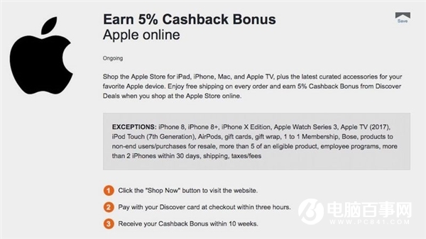 iPhoneX發(fā)布前 庫(kù)克自曝價(jià)格:按價(jià)值確定、不是富人機(jī)