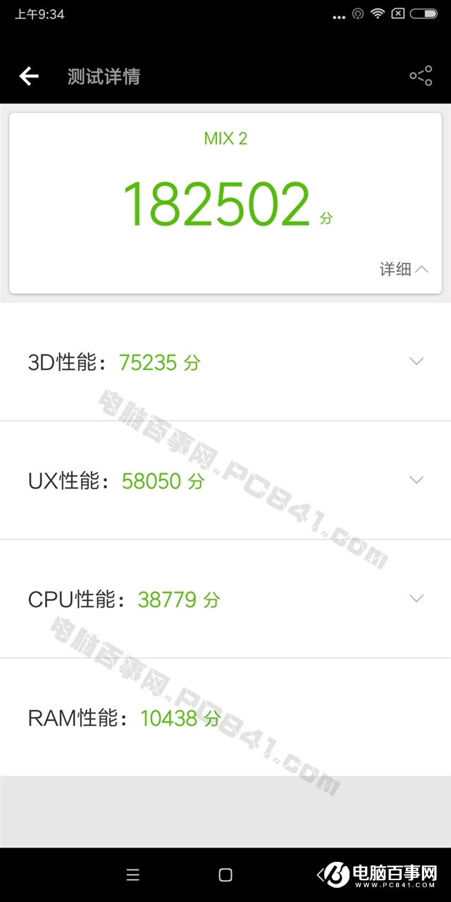 小米MIX2和小米Note3性能哪個好?安兔兔跑分對比