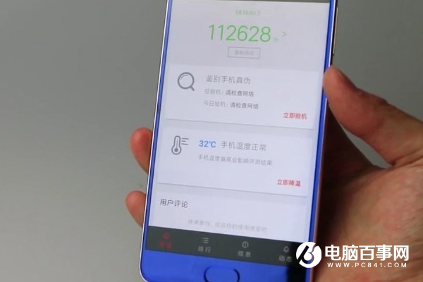 小米MIX2和小米Note3性能哪個好?安兔兔跑分對比