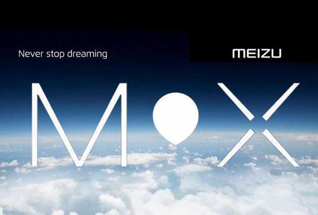 魅族MX7或年底來襲 全面屏+高通驍龍660芯！