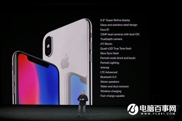 2017蘋果秋季新品發布會圖文直播回顧 iPhone X發布會直播