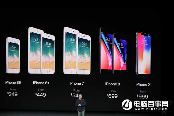2017蘋(píng)果秋季新品發(fā)布會(huì)圖文直播回顧 iPhone X發(fā)布會(huì)直播