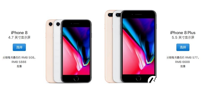 iPhone8和iPhone7哪個好 iPhone8和7區別對比