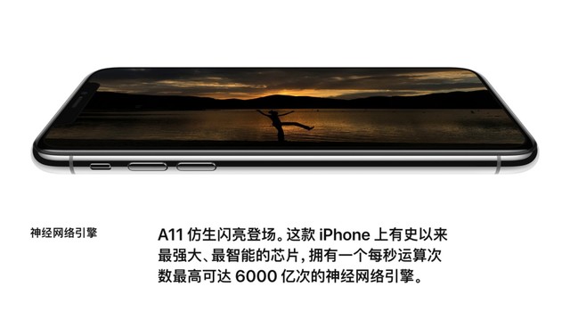差異不止全面屏 iPhoneX對(duì)比三星Note8