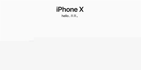 國行iPhone8/iPhone X搶購攻略 國行iPhone8/iPhone X怎么買？