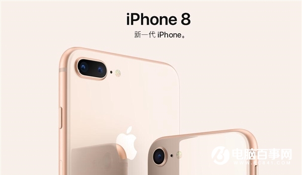 國行iPhone8怎么買?最全國行iPhone8搶購攻略