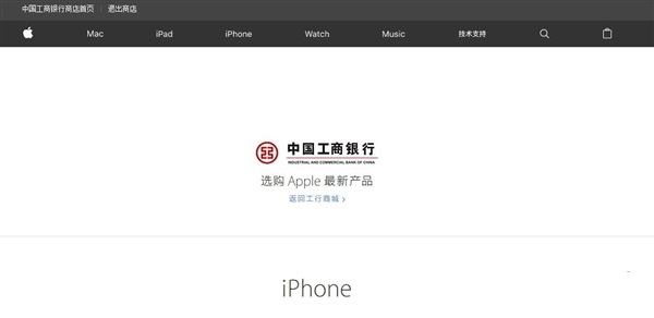 國行iPhone8怎么買?最全國行iPhone8搶購攻略