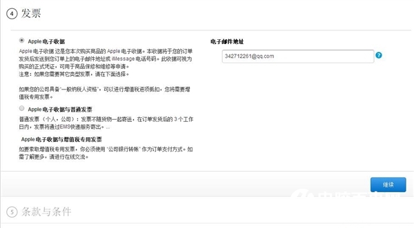 國行iPhone8怎么買?最全國行iPhone8搶購攻略