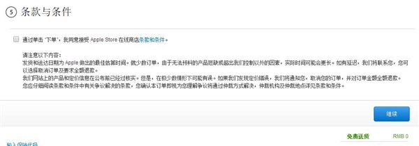 國行iPhone8怎么買?最全國行iPhone8搶購攻略