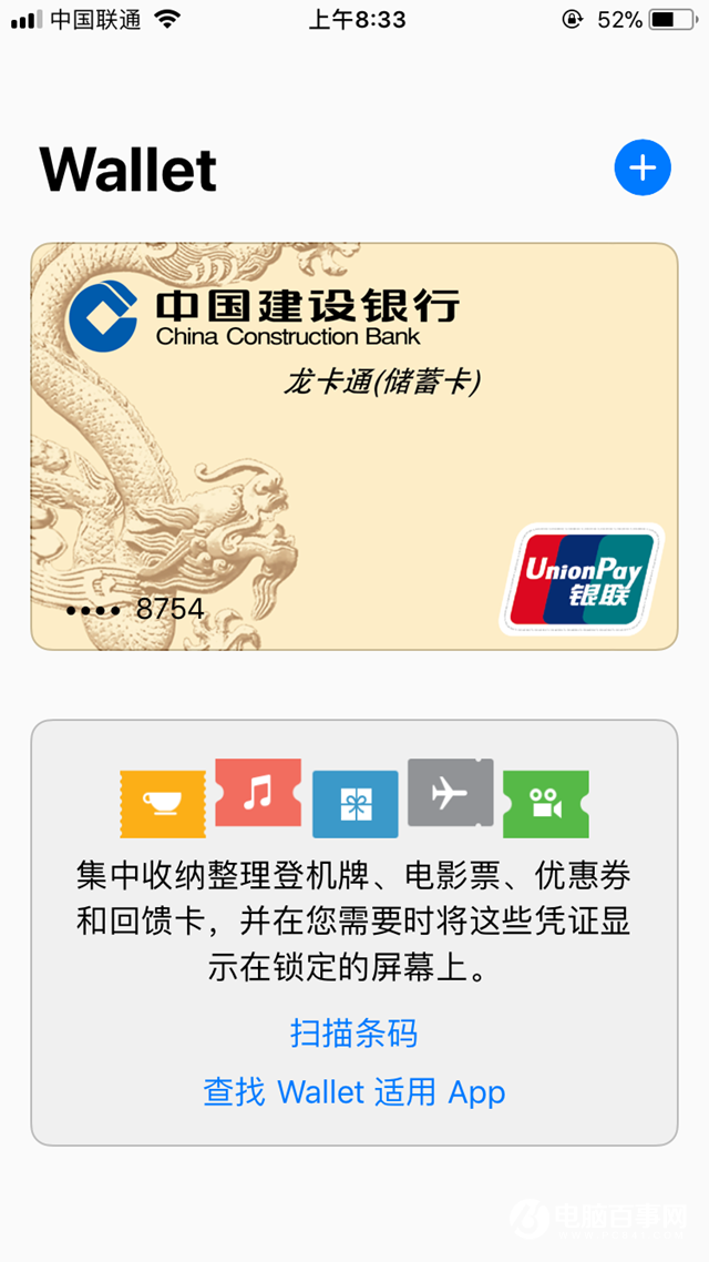 iPhoneX有NFC嗎?蘋果iPhoneX支持NFC功能嗎?