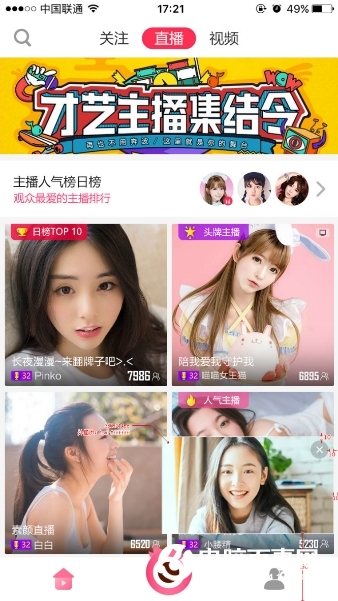 迅雷直播簽約網(wǎng)絡(luò)紅人姜允兒 斥資1000萬(wàn)