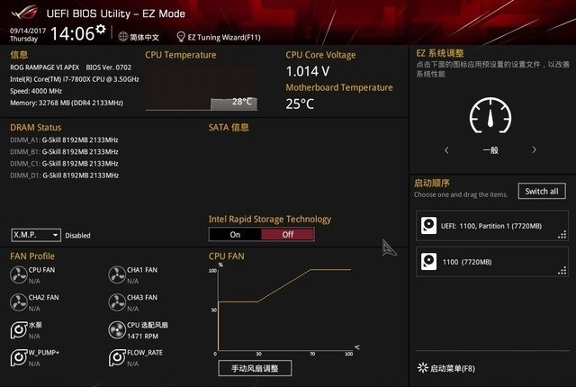 電腦如何進入Bios BIOS設置全攻略