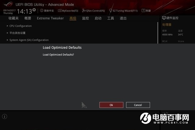 電腦如何進入Bios BIOS設置全攻略
