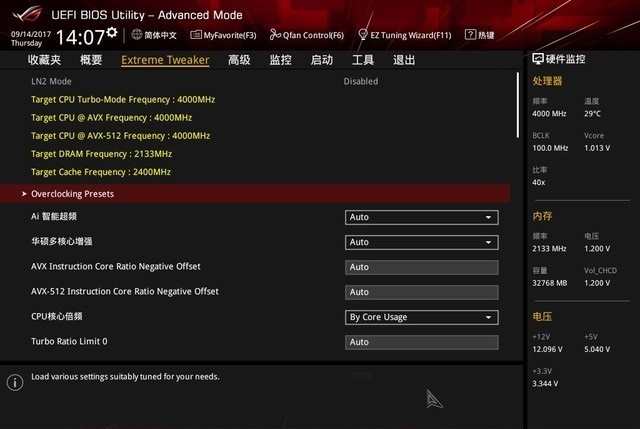 電腦如何進入Bios BIOS設置全攻略