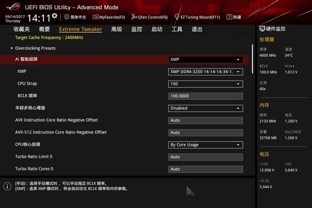 BIOS設置內存和CPU超頻方法
