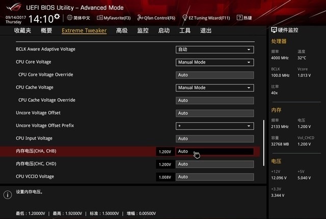 BIOS設置內存和CPU超頻方法