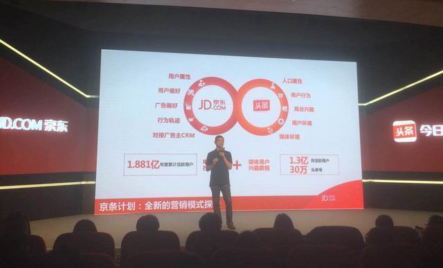 劉強(qiáng)東真和馬云杠上了!京東聯(lián)合眾多大佬“圍剿”阿里