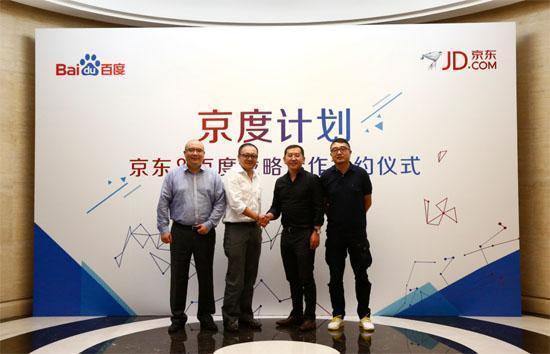 劉強(qiáng)東真和馬云杠上了!京東聯(lián)合眾多大佬“圍剿”阿里