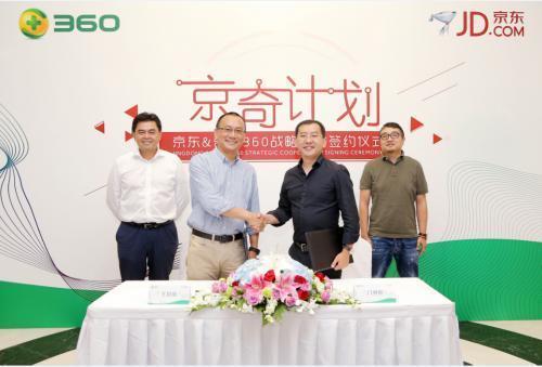 劉強(qiáng)東真和馬云杠上了!京東聯(lián)合眾多大佬“圍剿”阿里