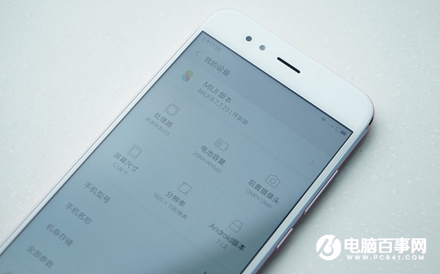 1500元檔的熱門新機:魅藍Note6和小米5X買哪個好?