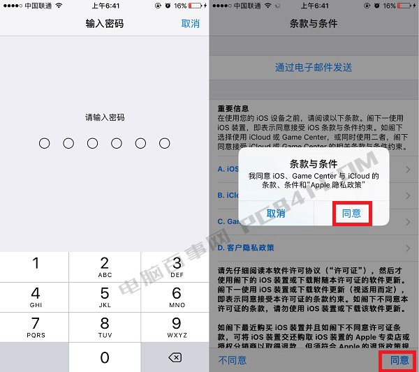 iOS11怎么升級?iOS11正式版升級圖文教程