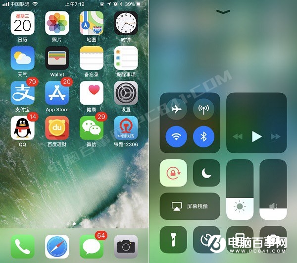 iOS11怎么升級?iOS11正式版升級圖文教程