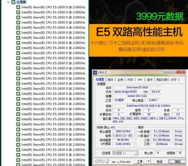 DIY裝機誤區有哪些？這些硬件誤區不得不懂