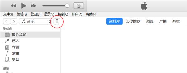 iOS11重刷教程 iOS11正式版降級iOS10.3.3教程