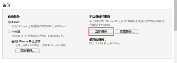 iOS11重刷教程 iOS11正式版降級iOS10.3.3教程