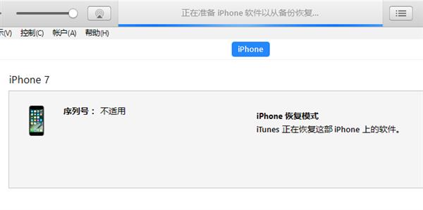 iOS11重刷教程 iOS11正式版降級iOS10.3.3教程