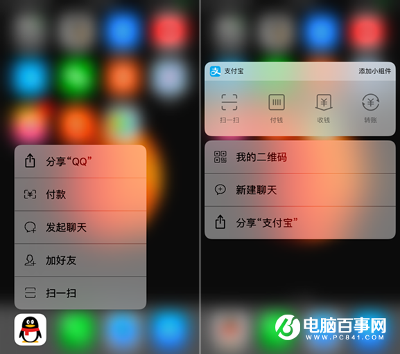 iPhone8有3D Touch嗎 iPhone8開啟和關閉3D Touch教程