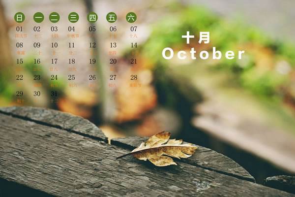 2017年10月即將發布的新手機盤點 十月新手機有哪些？