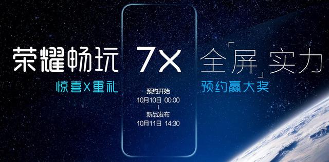 十月新手機(jī)搶先看 2017年10月即將發(fā)布的手機(jī)盤點(diǎn)