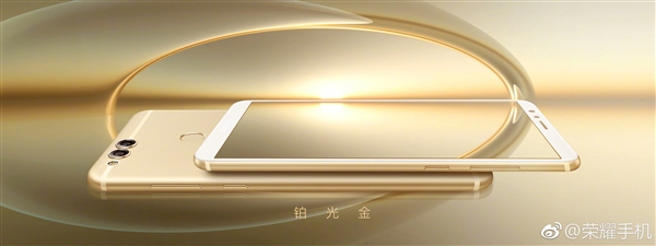 華為榮耀7X正式發布 1299元全面屏神機！g