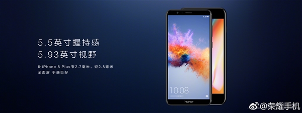 華為榮耀7X正式發布 1299元全面屏神機！
